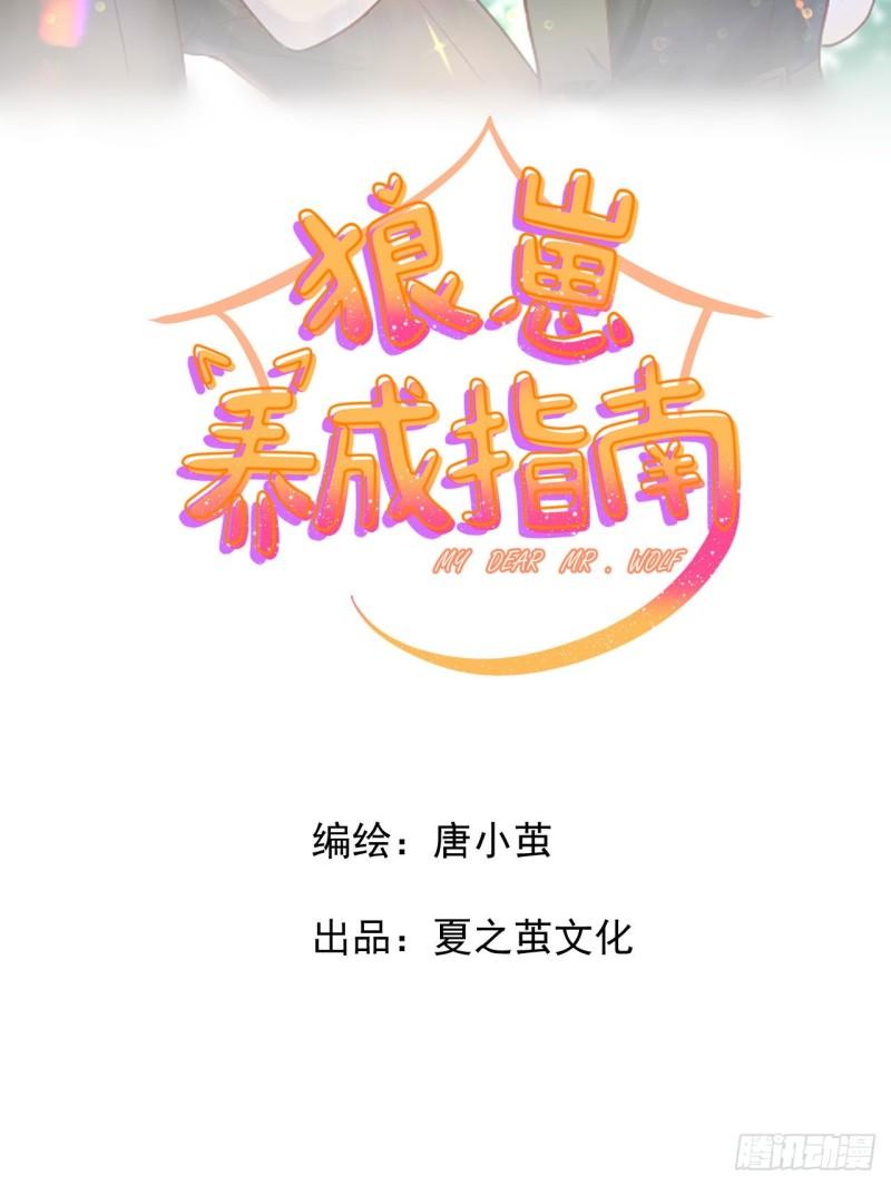 第18话 新老板9