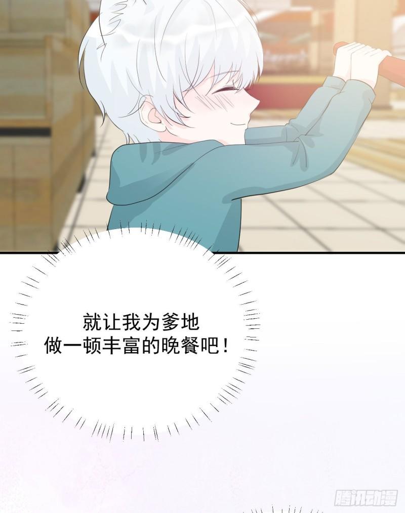 第21话 安抚崩溃的爹地31