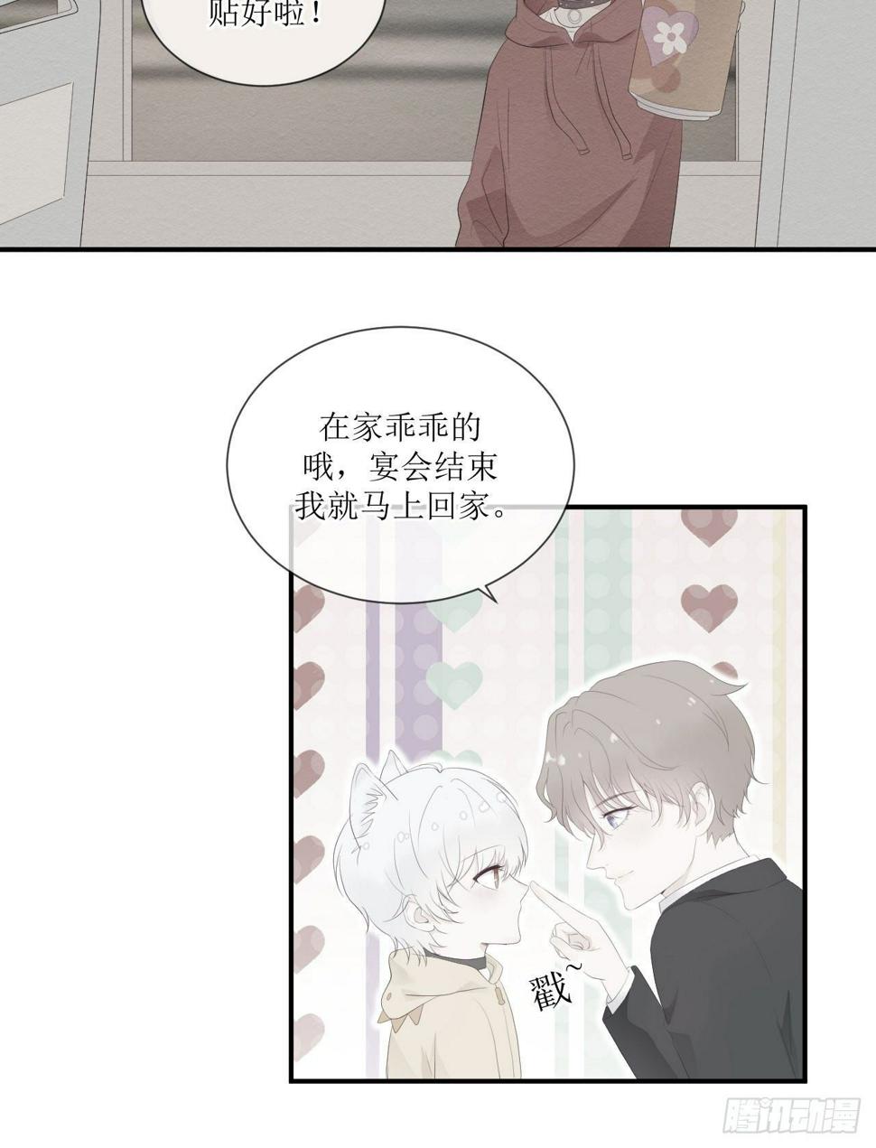 第10话 全心全意的表白42