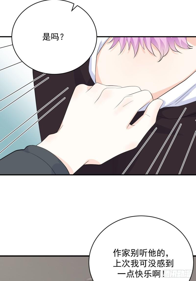 第19话 花心还是专一23