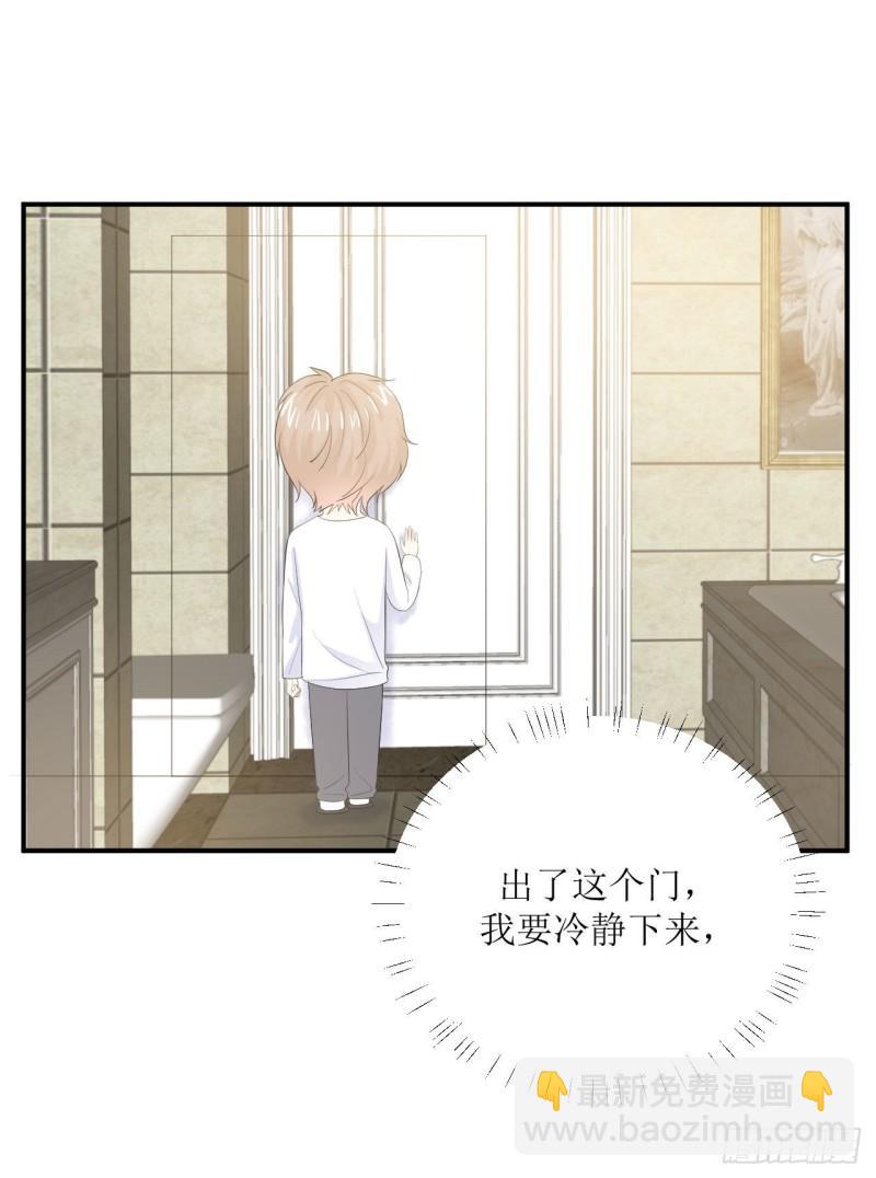 第14话 仔仔被嫌弃了？23
