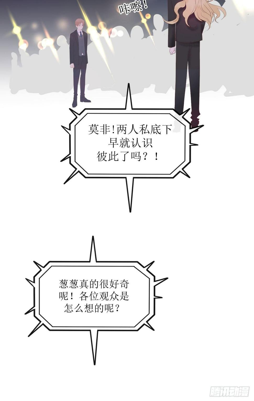 第8话 一个人在家28
