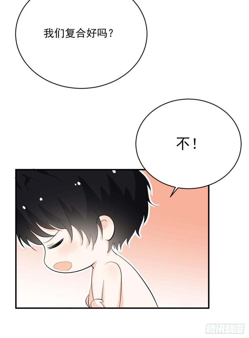 第21话 安抚崩溃的爹地7