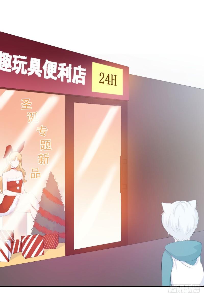 第22话 仔仔想买的东西是？9