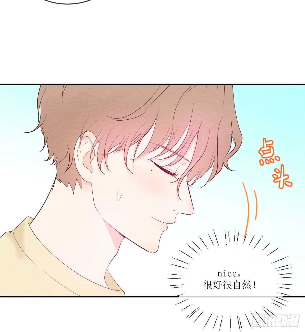 第4话  香甜的气味32