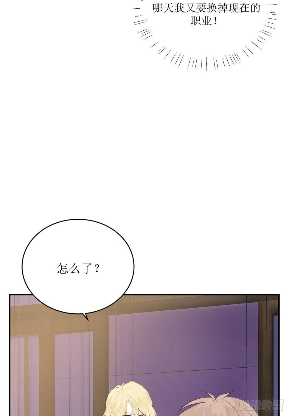 第10话 全心全意的表白23