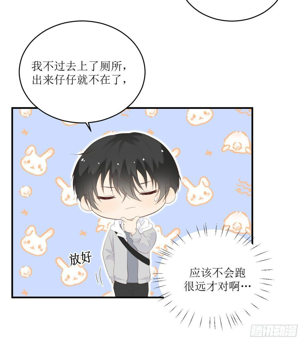 第10话 全心全意的表白2