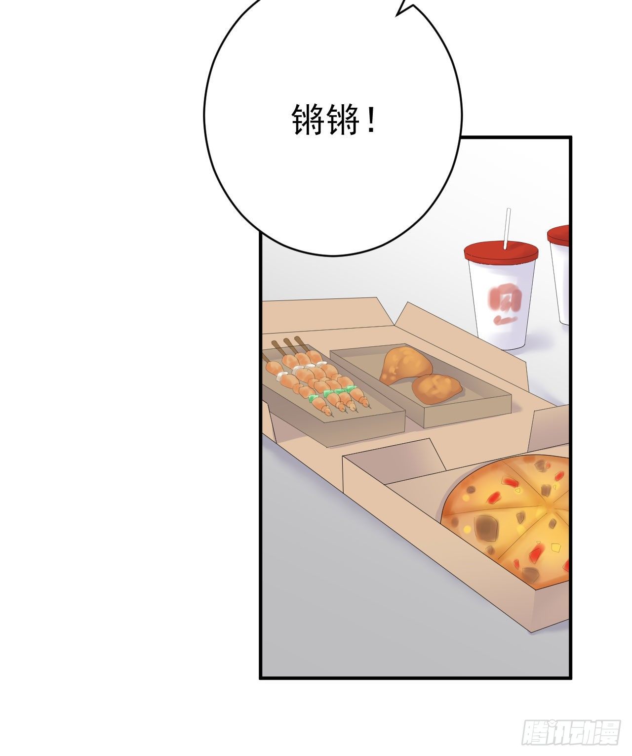 第26话 不一样的美少女15