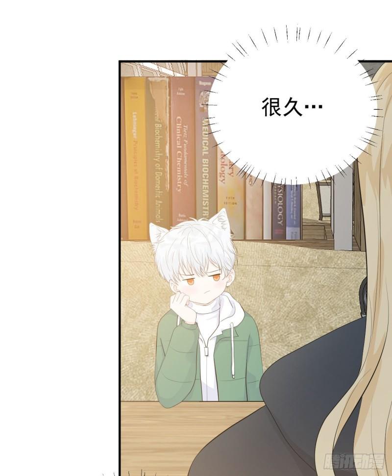 第18话 新老板3