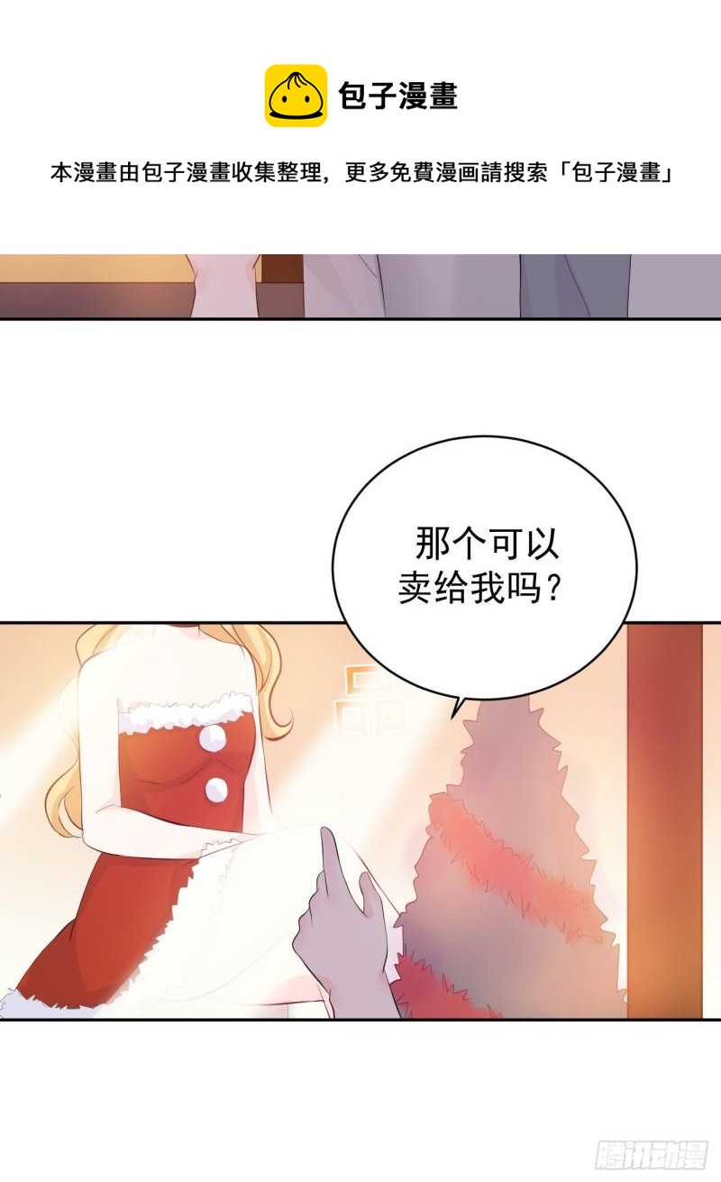 第22话 仔仔想买的东西是？24