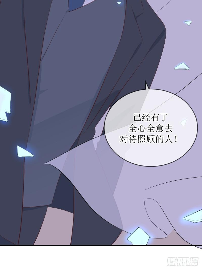 第11话 有些不一样的仔仔2