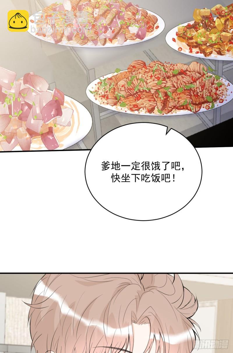 第23话 真的非常美味呢！23