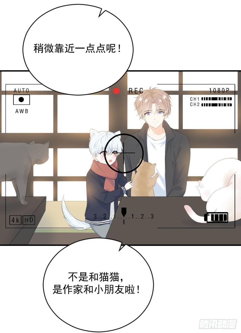 第24话 是亲子装吗23