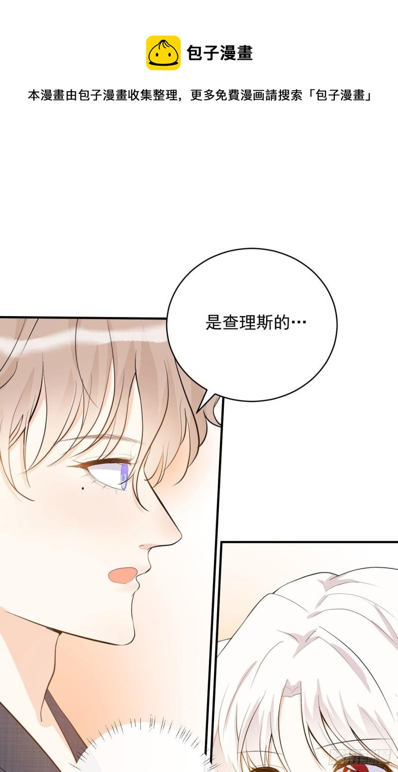 第25话 家庭教师0