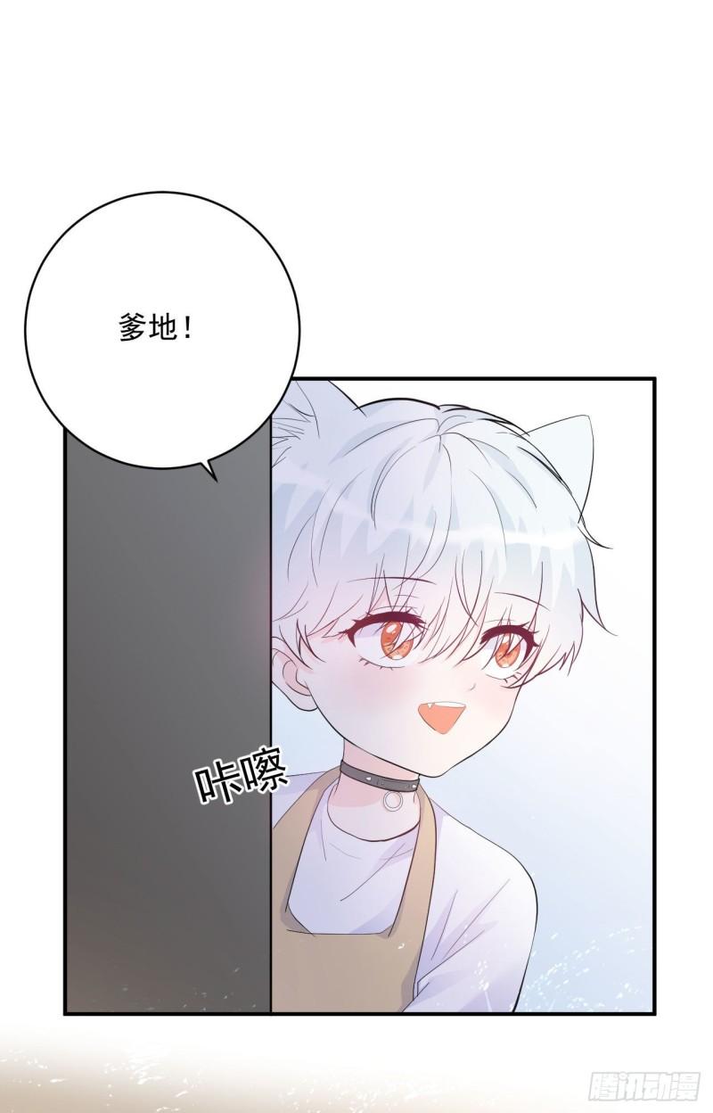 第23话 真的非常美味呢！9