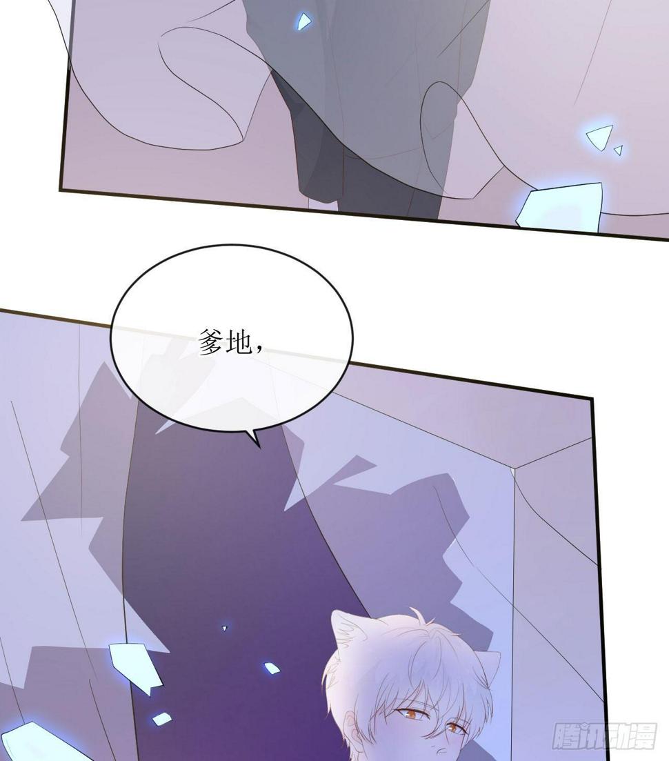 第10话 全心全意的表白47