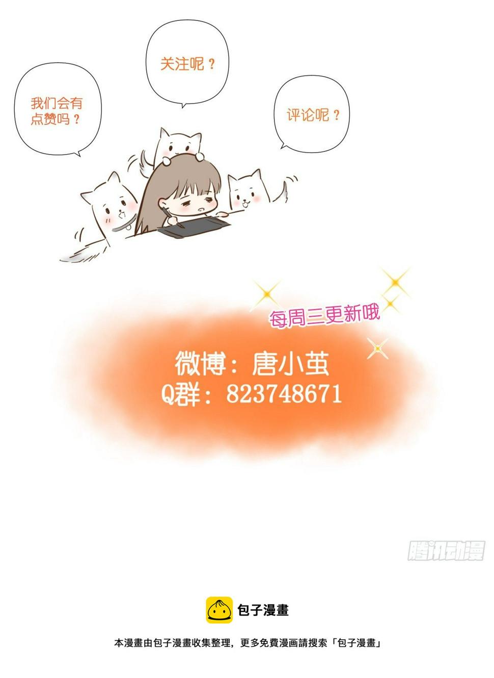 第10话 全心全意的表白51