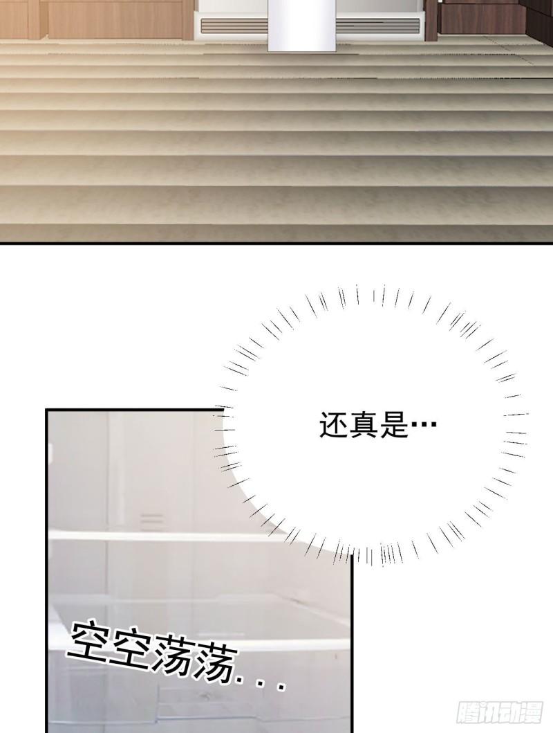 第21话 安抚崩溃的爹地25