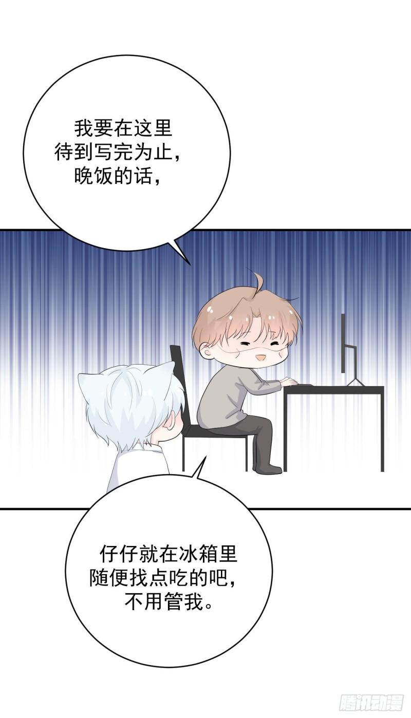 第21话 安抚崩溃的爹地22