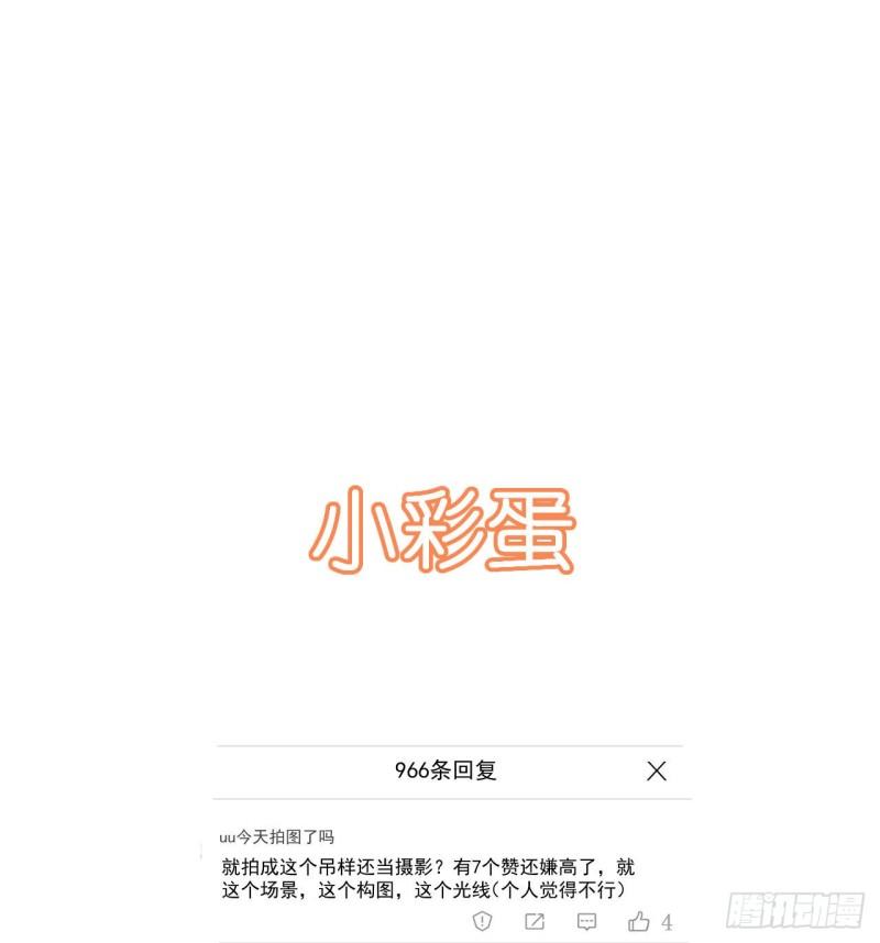 第16话 那个温暖的人42