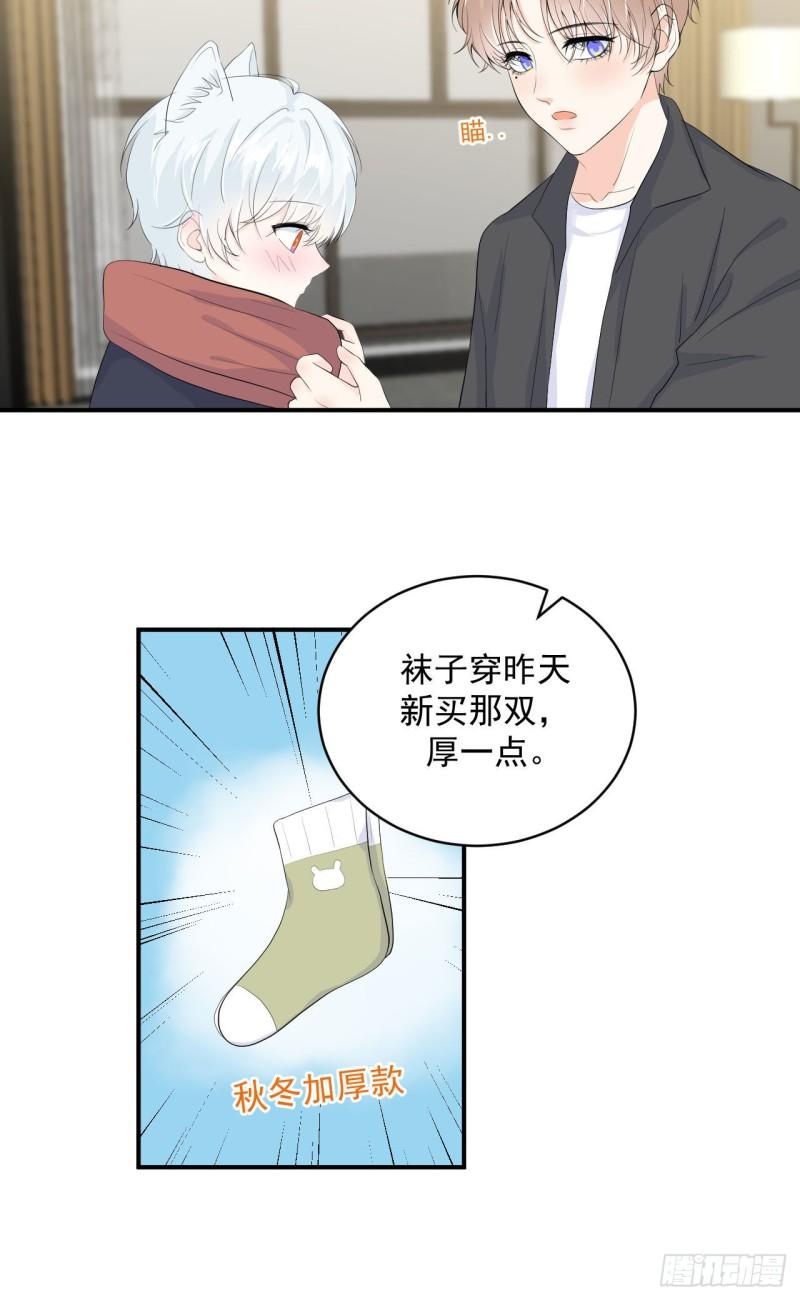 第24话 是亲子装吗1