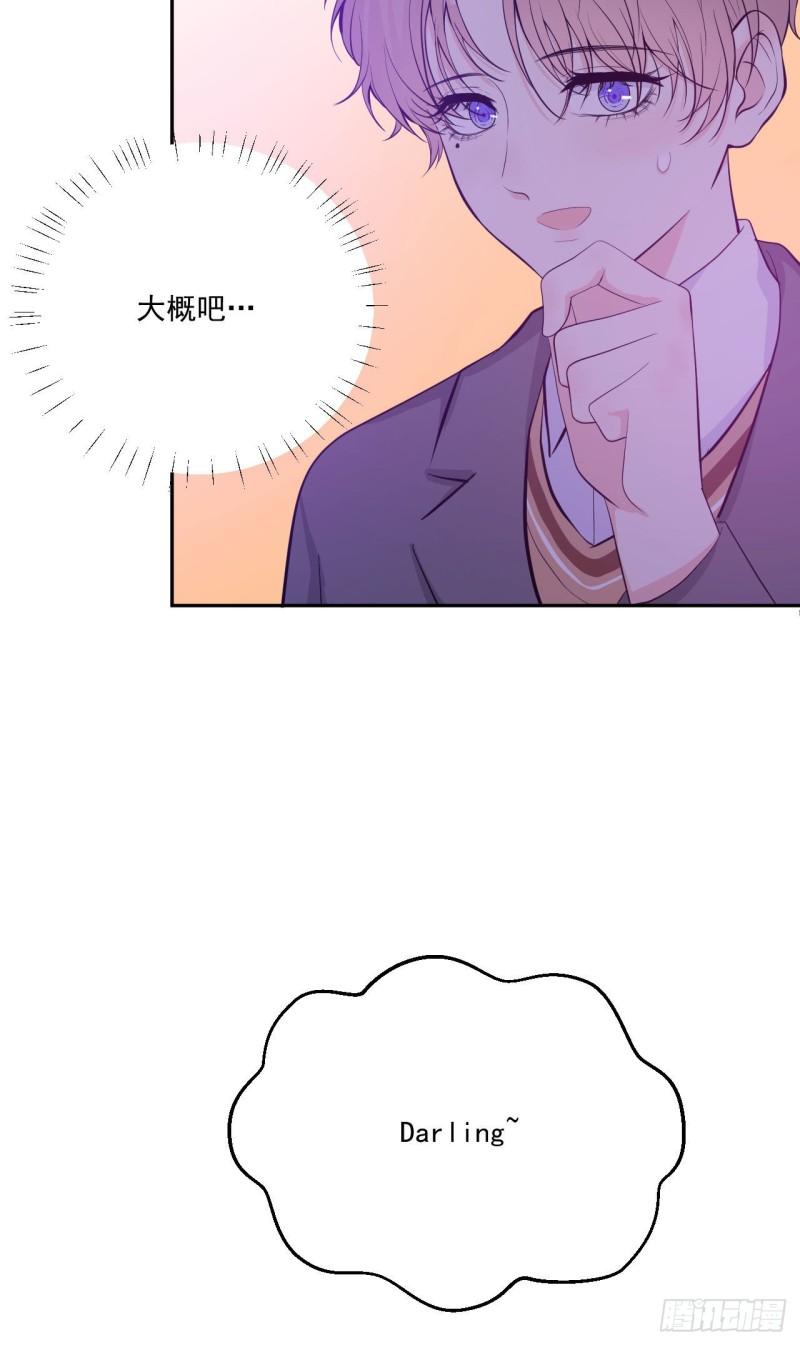 第18话 新老板27