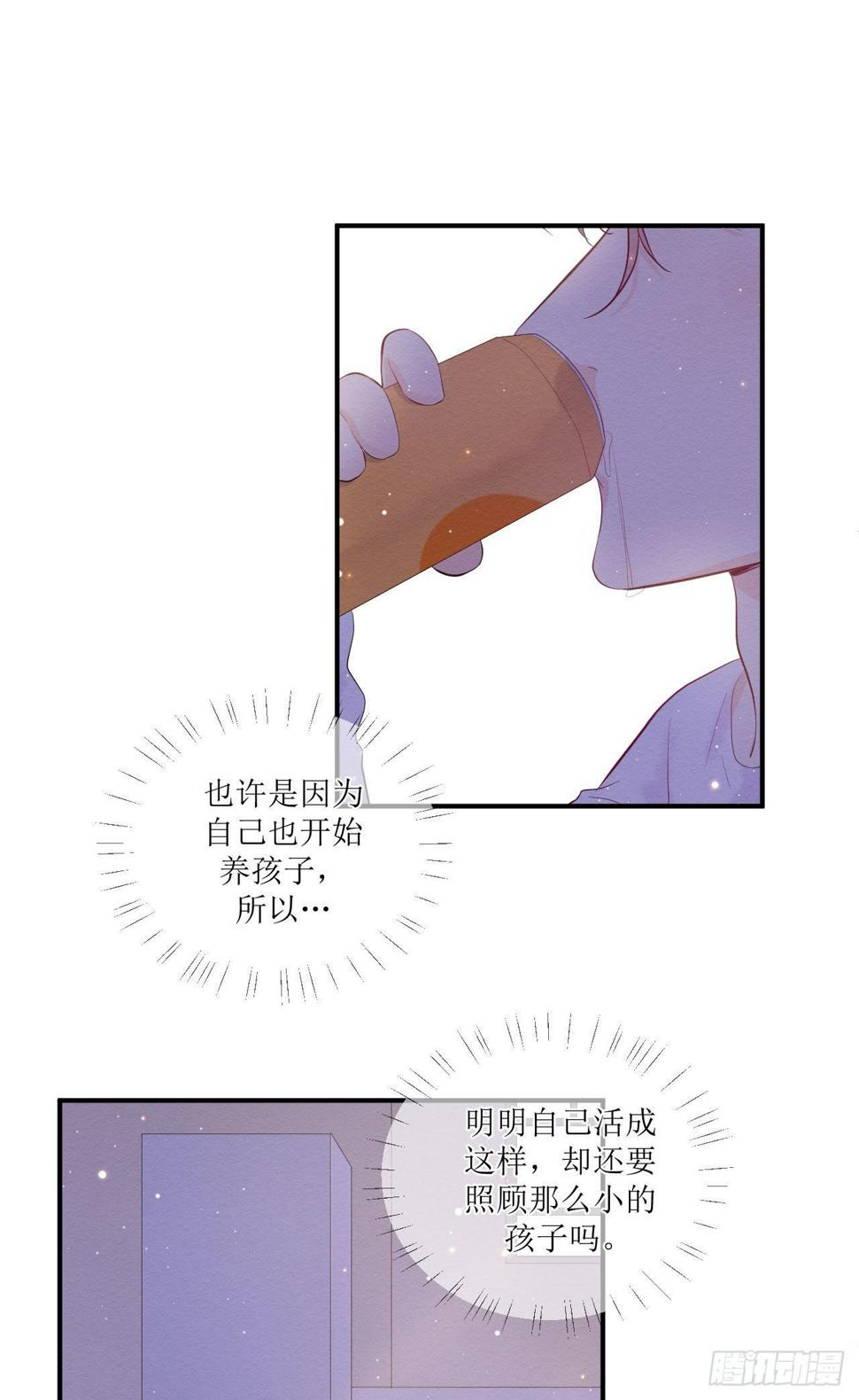 第7话  不再是一个人16