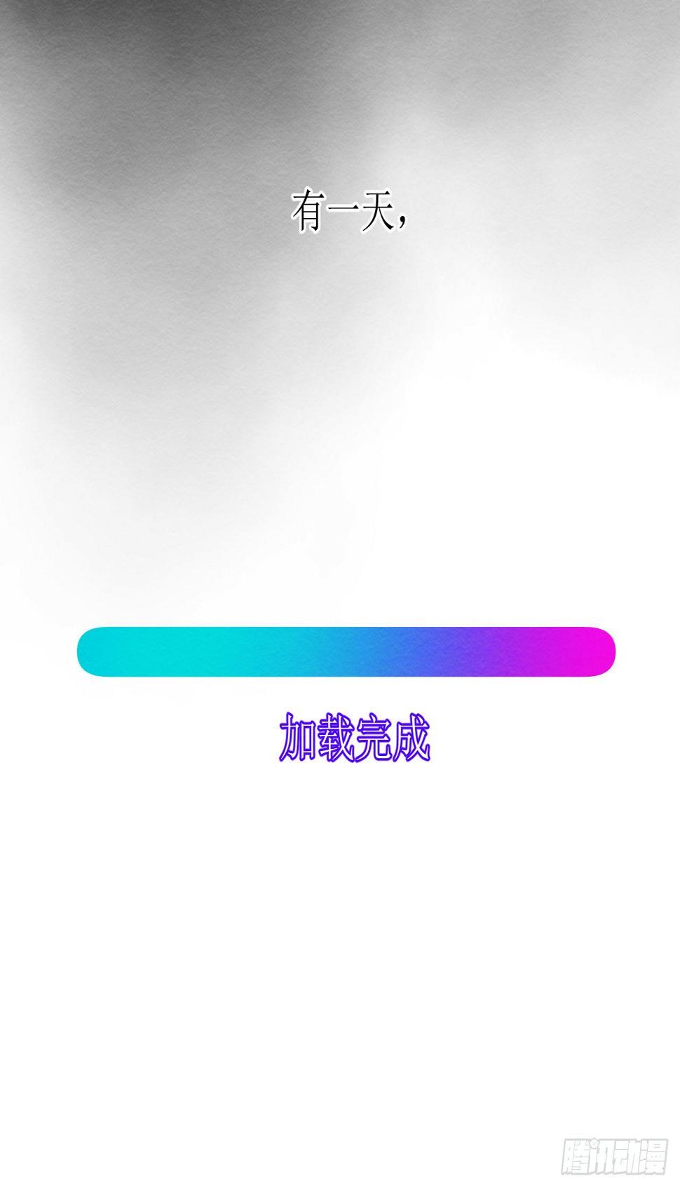 第一话  躺在雨夜的你28