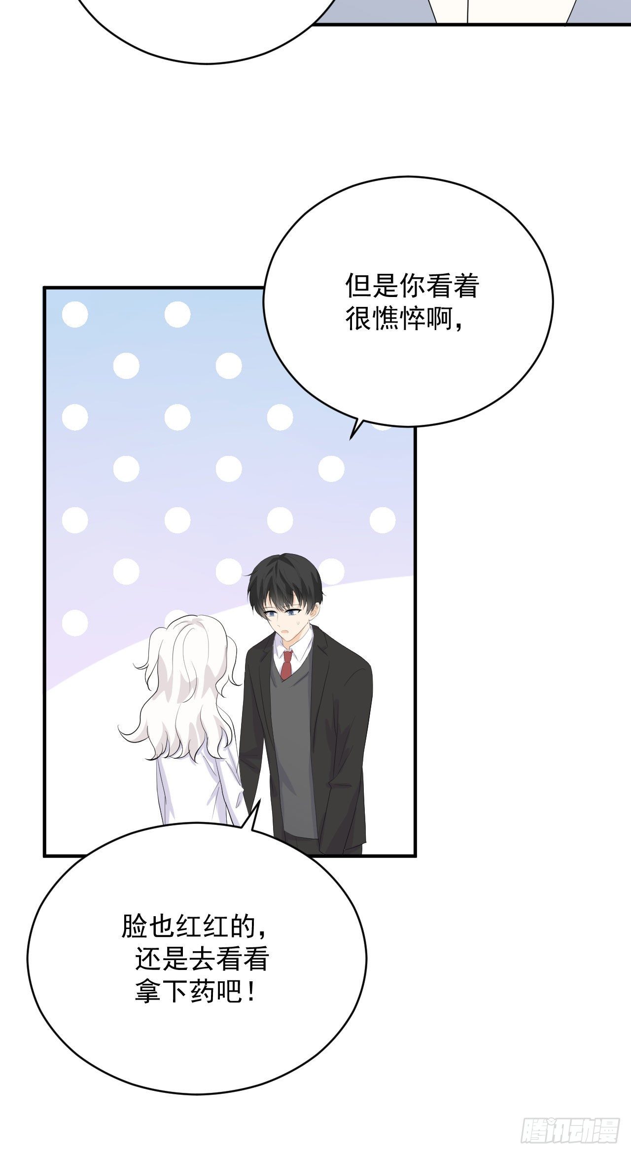 第26话 不一样的美少女29