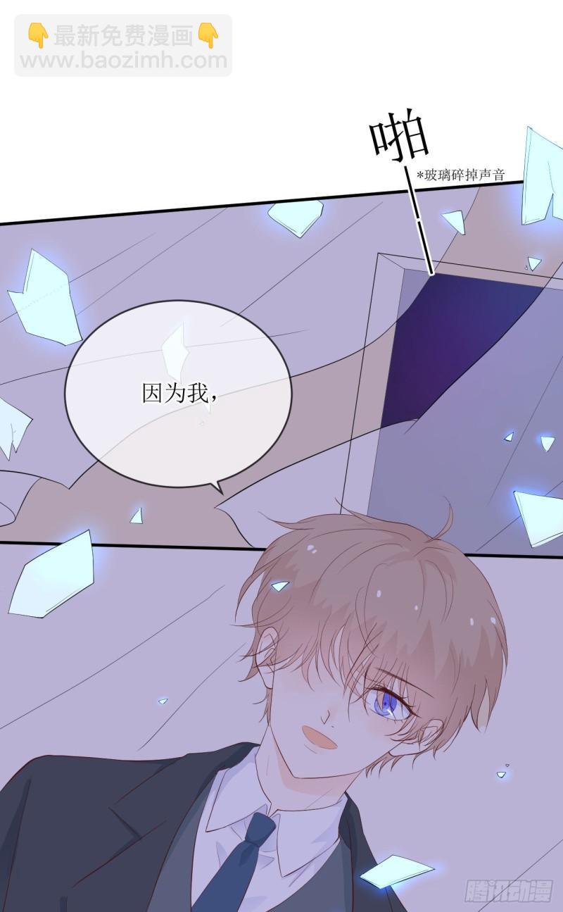 第11话 有些不一样的仔仔1