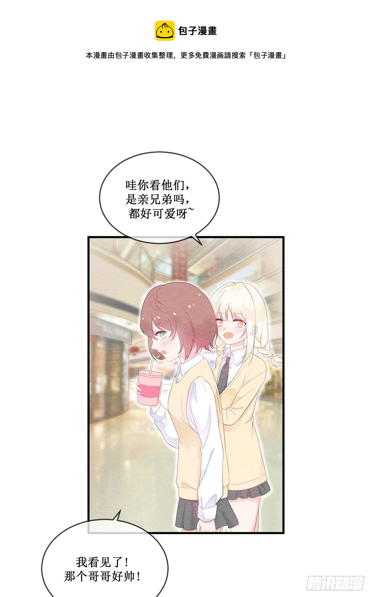 第5话  有新名字啦0