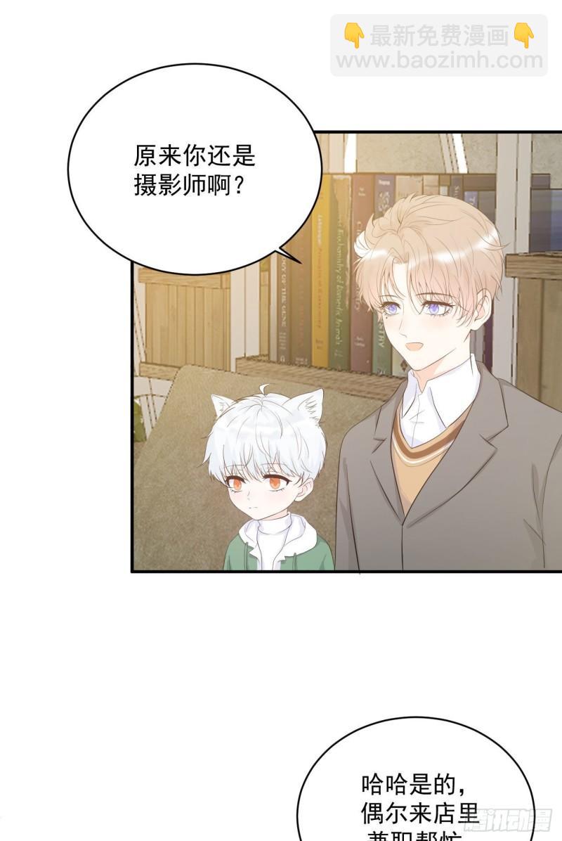 第18话 新老板10