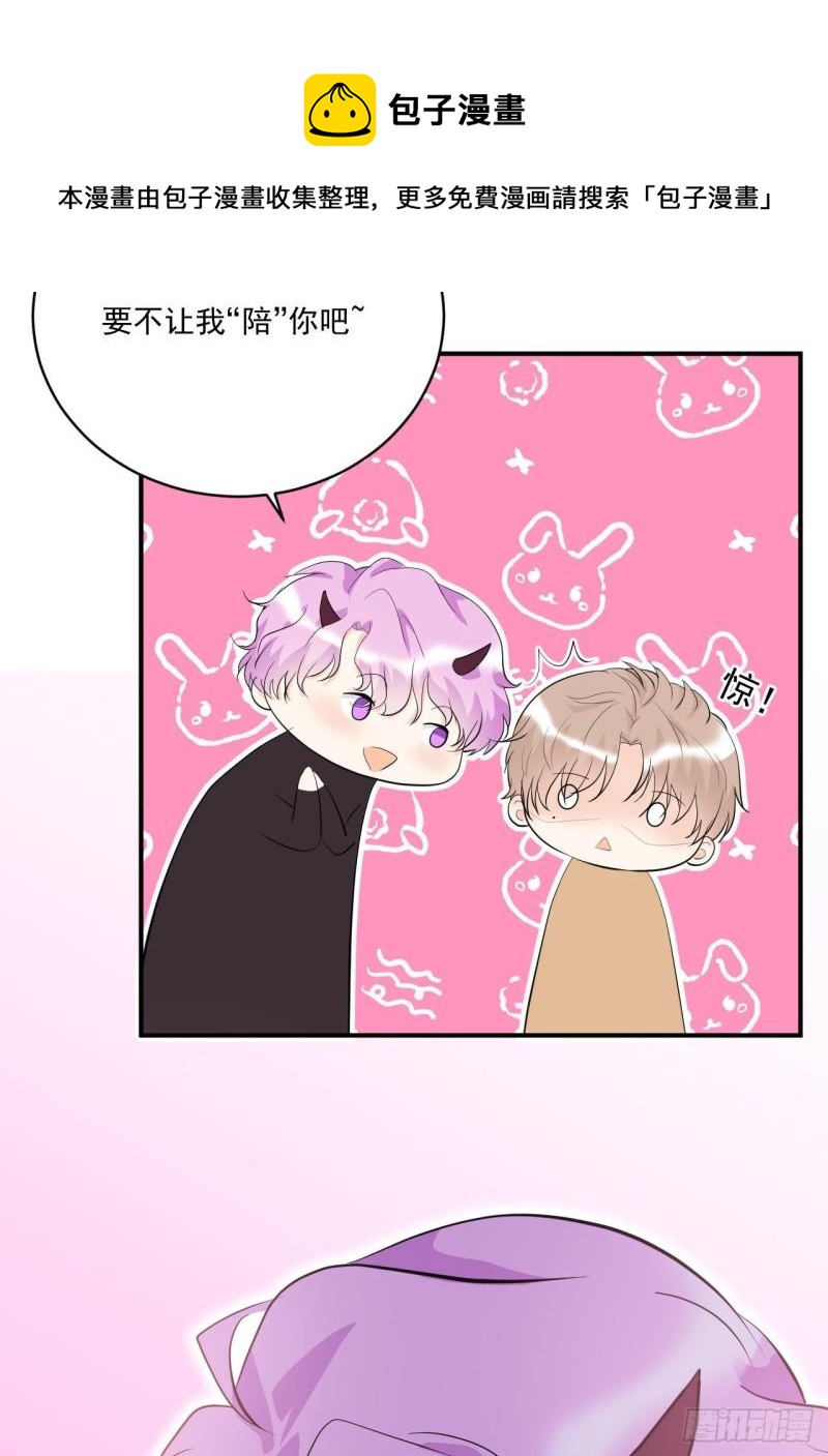 第19话 花心还是专一16