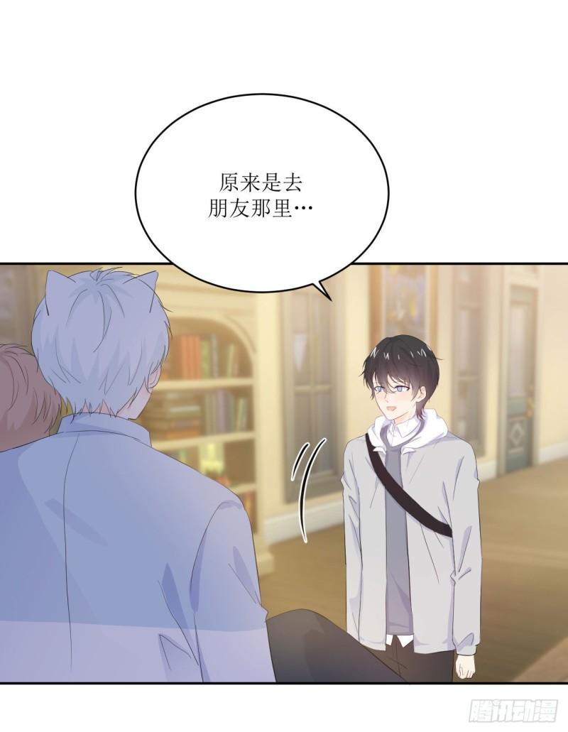 第11话 有些不一样的仔仔50