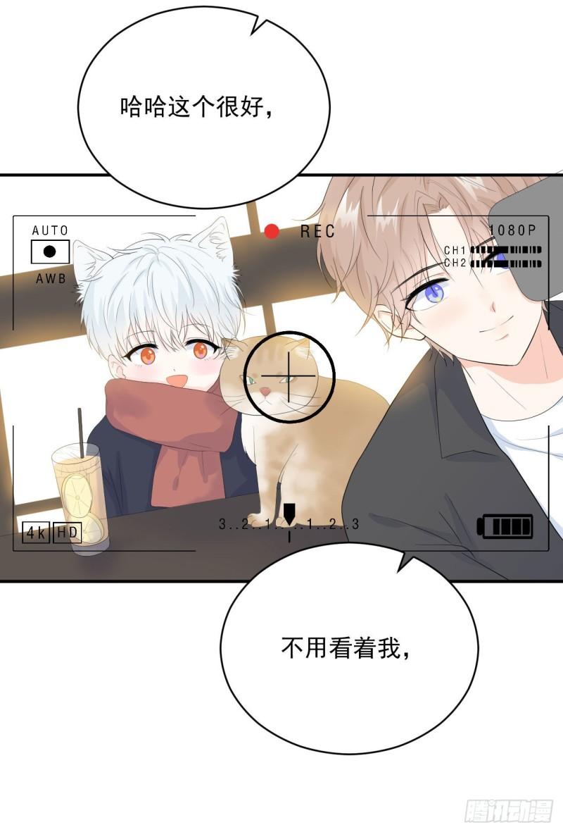 第24话 是亲子装吗22