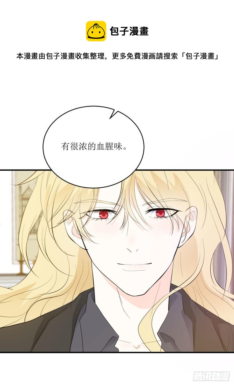 第11话 有些不一样的仔仔12