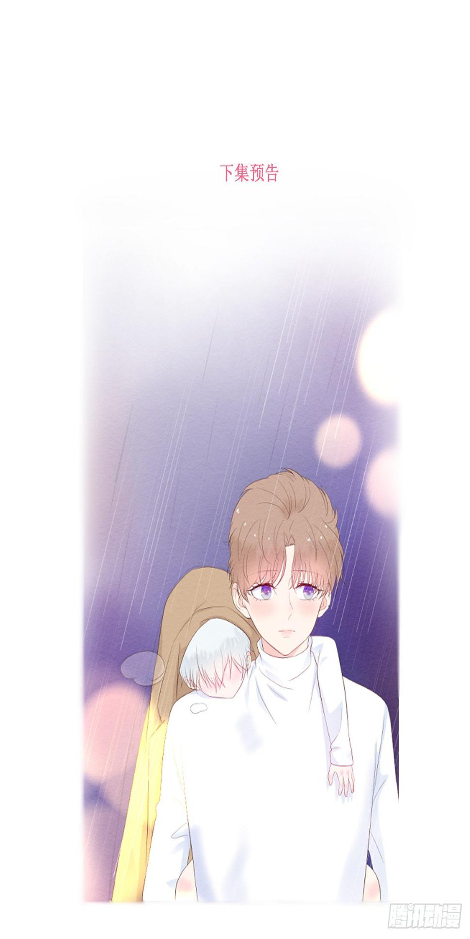 第一话  躺在雨夜的你51