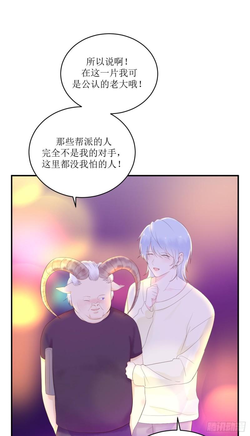 第13话 注意到了一些变化9