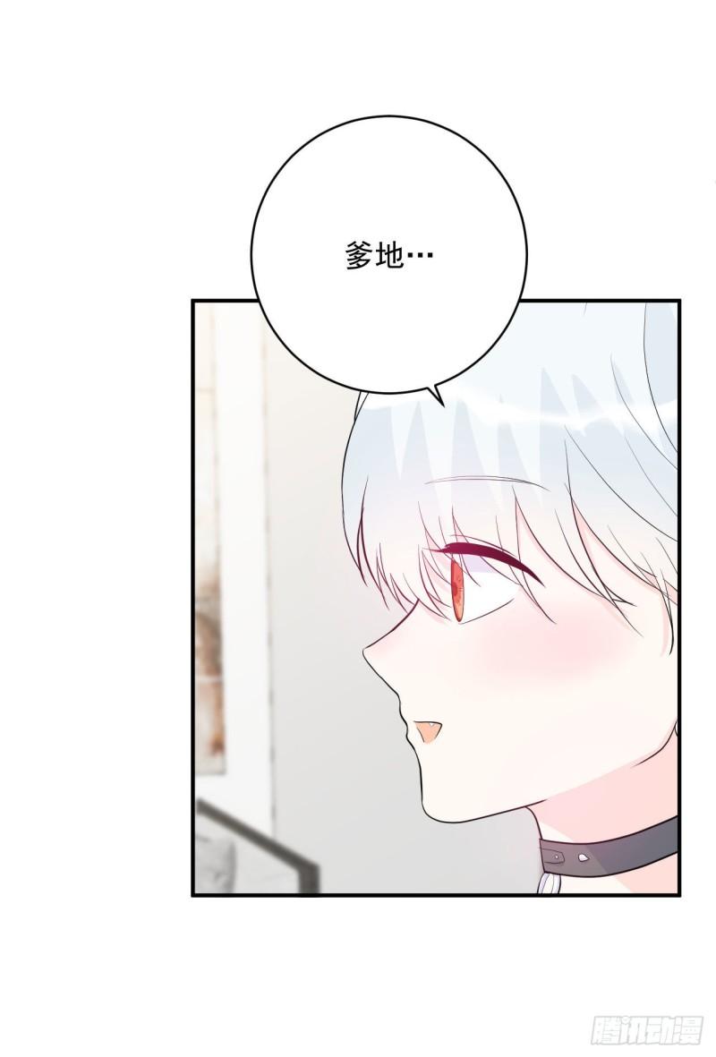 第23话 真的非常美味呢！11