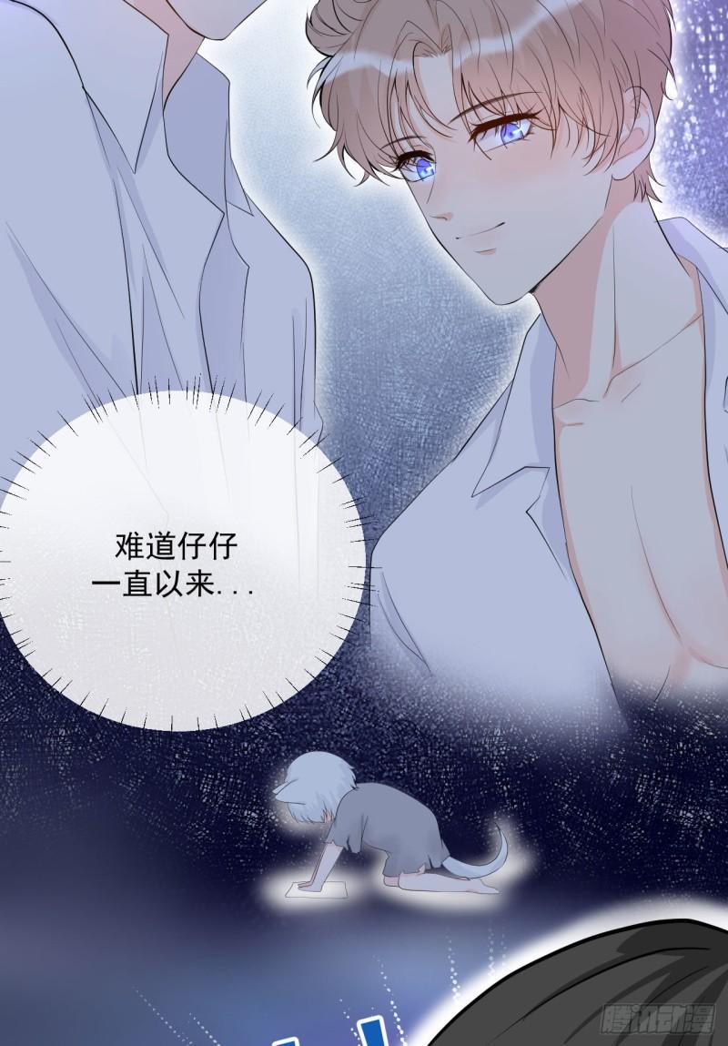第22话 仔仔想买的东西是？38
