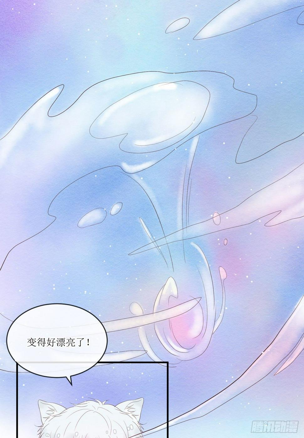 第4话  香甜的气味15