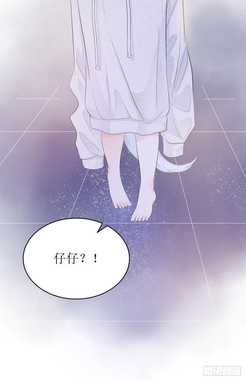 第14话 仔仔被嫌弃了？31