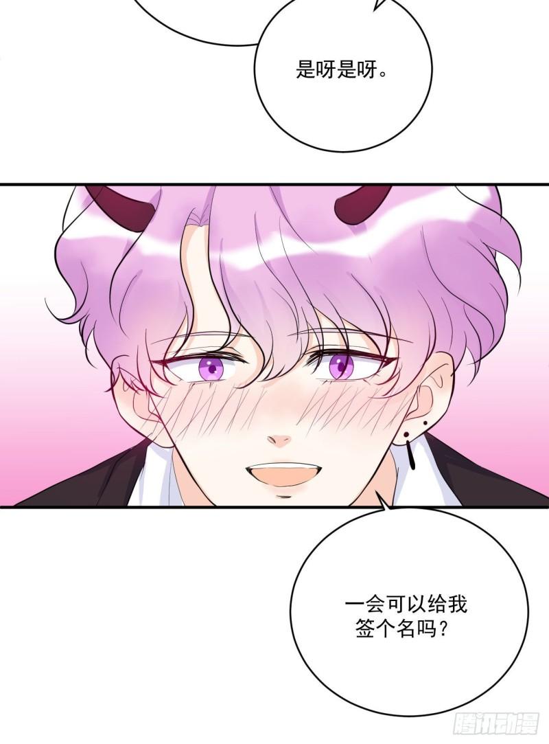 第18话 新老板39