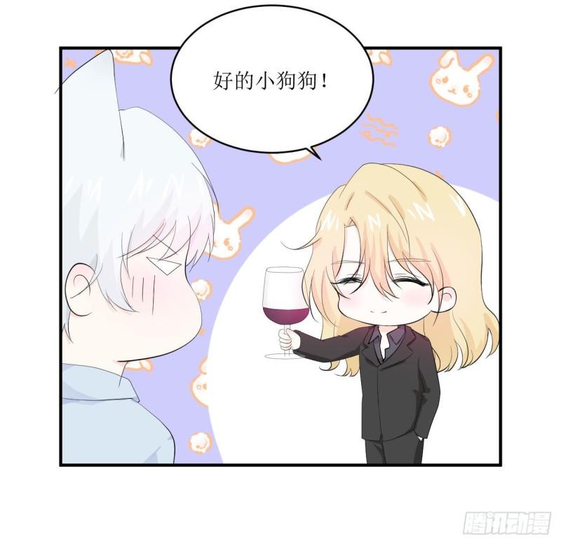 第11话 有些不一样的仔仔17
