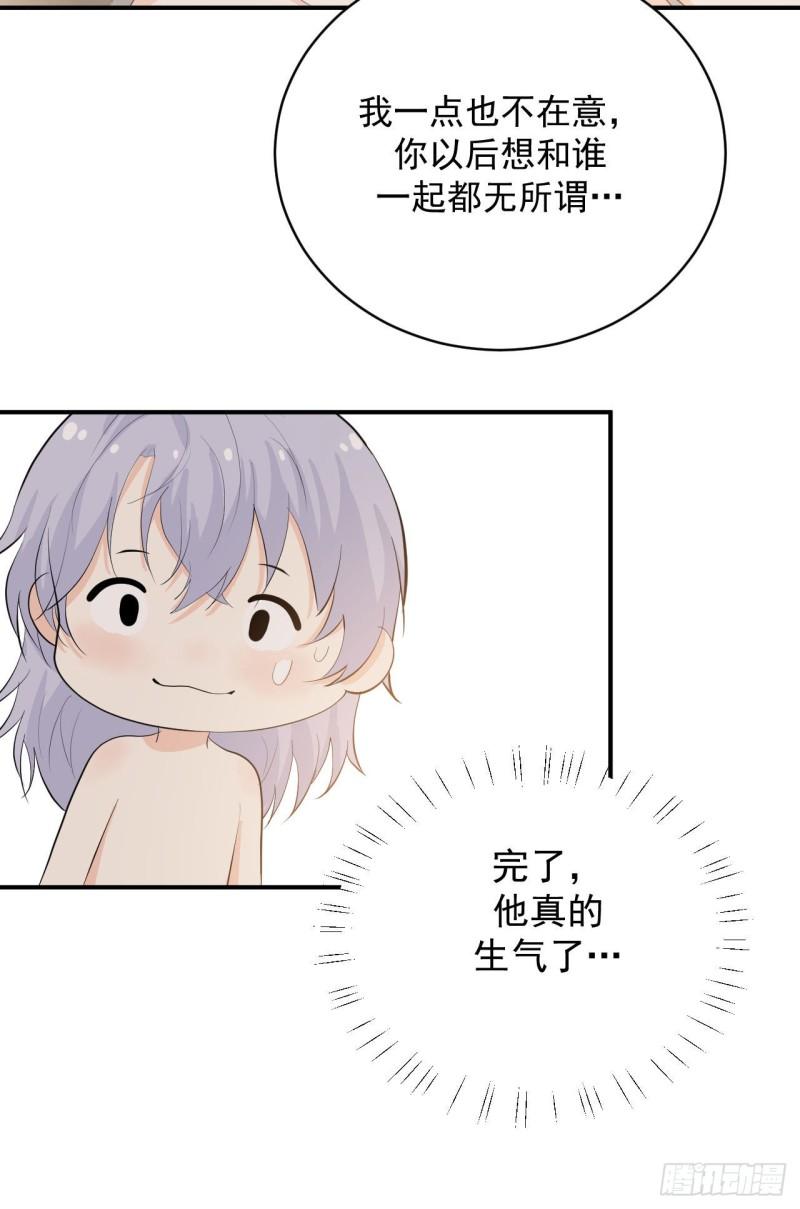 第21话 安抚崩溃的爹地5