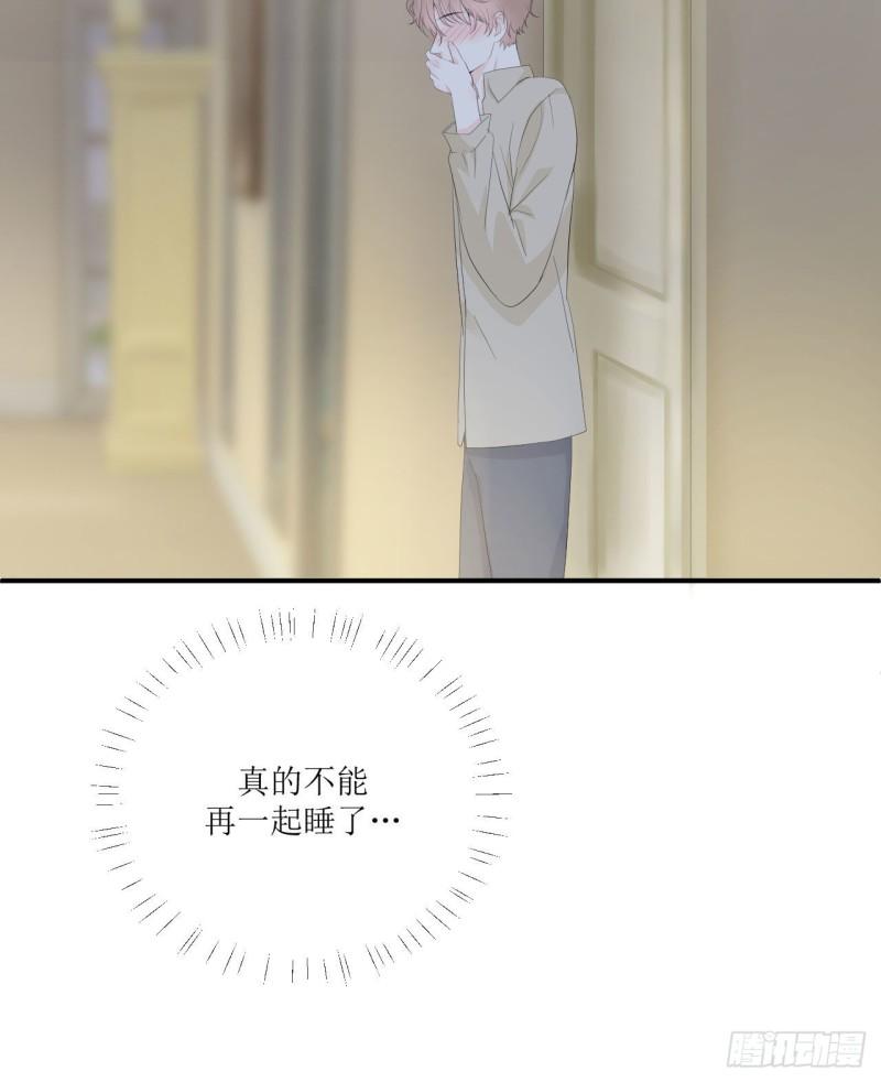 第13话 注意到了一些变化37
