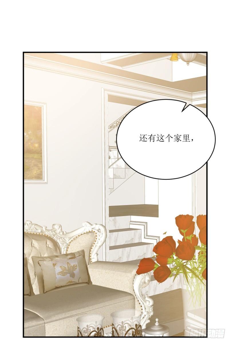 第11话 有些不一样的仔仔11