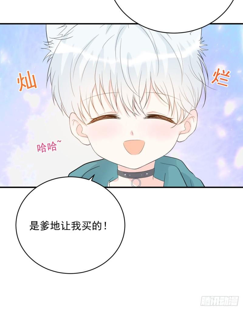 第22话 仔仔想买的东西是？31