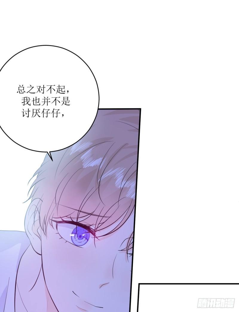 第15话 讨厌这样奇怪的仔仔吗34
