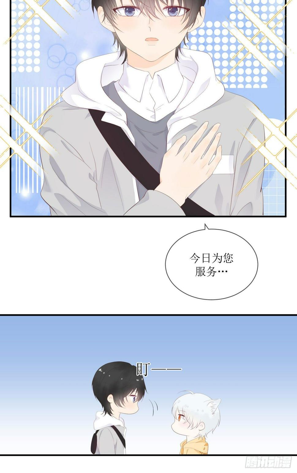 第8话 一个人在家7